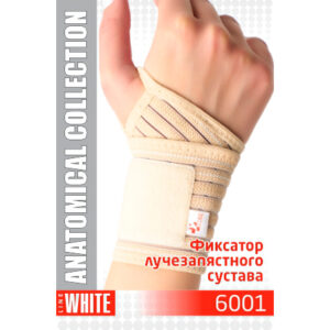 Бандаж фиксирующий на запястье МЕК 6001