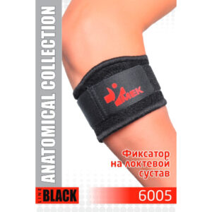 Фиксатор на локтевой сустав (локоть теннисиста) МЕК 6005
