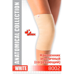 Бандаж фиксирующий коленный согревающий МЕК 8002